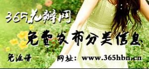365花瓣網