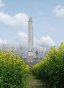 秦南抗日烈士紀念碑 秦南抗日烈士紀念碑