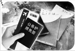 中俄便利公民往來協定 中俄便利公民往來協定