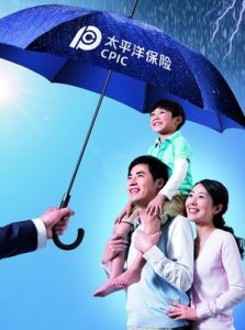 太平洋汽車保險 太平洋汽車保險