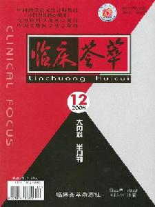 肌陣攣性小腦協調障礙