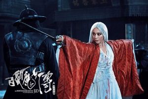 白髮魔女傳之明月天國