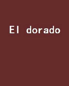 El Dorado[網路小說]