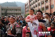 韋明華都勻演唱會