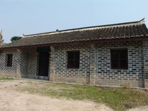 中共中央華東局舊址