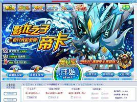 奧拉星xy輔助 奧拉星xy輔助