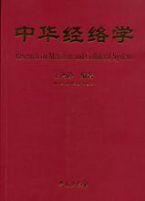 合併圖冊