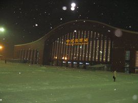 哈爾濱西站 哈爾濱西站