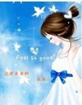 沒有未來的未來