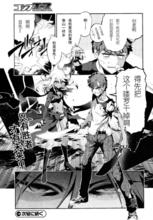 克洛伊·馮·愛因茲貝倫[《魔法少女伊莉雅》女主角]