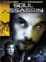 《靈魂殺手》 《靈魂殺手》