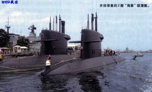 海象級潛艇 
