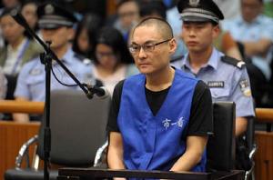 7·23北京女童被摔案 7·23北京女童被摔案