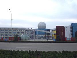 茌平縣實驗國小 茌平縣實驗國小