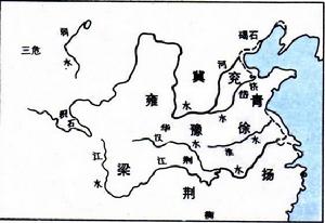 中國地理學史