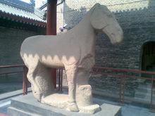 西安碑林[西安碑林]