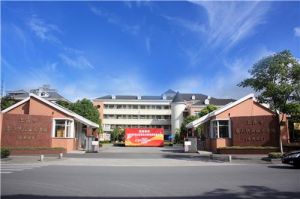 寶山職業技術學校 寶山職業技術學校