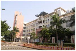 珠海市香洲區第十二國小 珠海市香洲區第十二國小