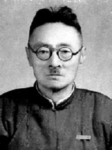 劉文典[國學大師、原清華大學國文系主任]