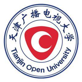 天津廣播電視大學 天津廣播電視大學
