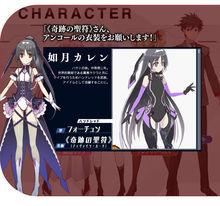 如月花憐 如月花憐