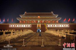 新繪毛主席畫像 新繪毛主席畫像