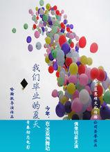 我們畢業的夏天探班照