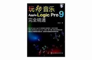 Apple Logic Pro 9完全精通 Apple Logic Pro 9完全精通