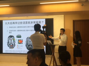 圖：新聞發布會現場