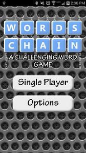 字鏈文字 字鏈文字