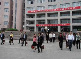 紹興市第三中學 紹興市第三中學