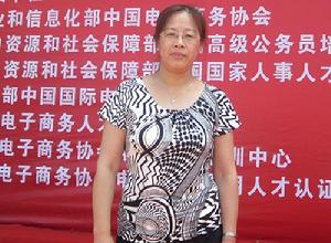 李麗瀅[遼寧工程技術大學教授]