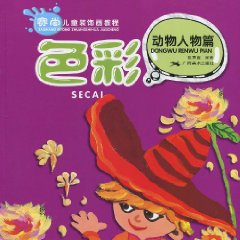 美術專業技法教程：靜物素描