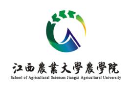江西農業大學農學院 江西農業大學農學院