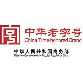 《中華老字號》 《中華老字號》