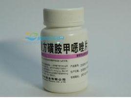 複方磺胺甲唑片 複方磺胺甲唑片