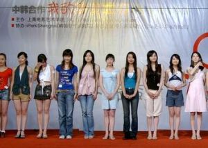 《我的野蠻女友》電視劇，女主角選拔現場