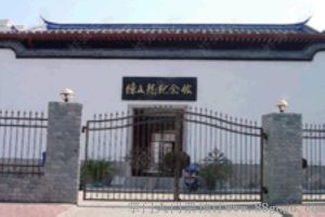 陳文龍紀念館 陳文龍紀念館