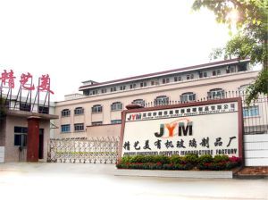 深圳市精藝美有機玻璃製品有限公司