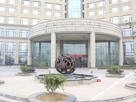 合肥錢江國際大酒店 合肥錢江國際大酒店